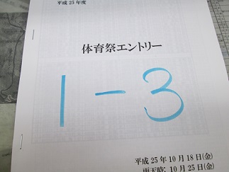 ファイル 225-1.jpg