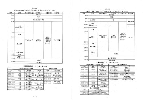 ファイル 45-1.jpg