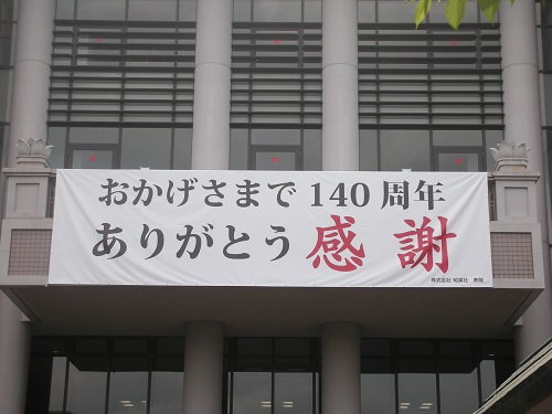 ファイル 621-2.jpg