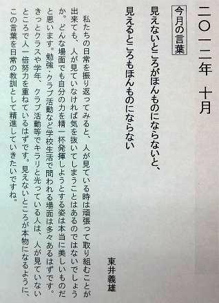 ファイル 67-1.jpg
