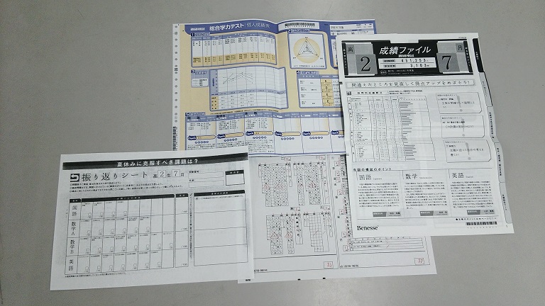 ファイル 207-1.jpg