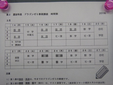 ファイル 620-1.jpg