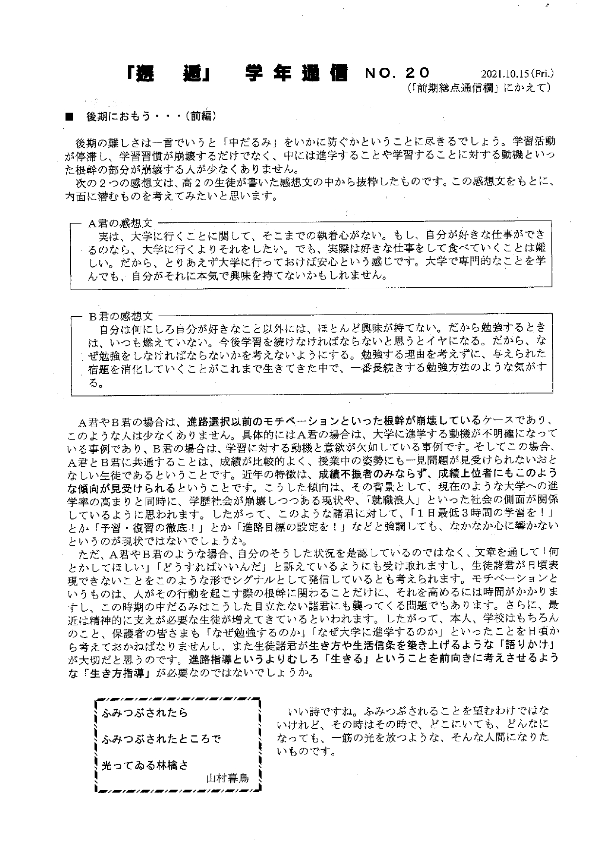 ファイル 958-1.jpg