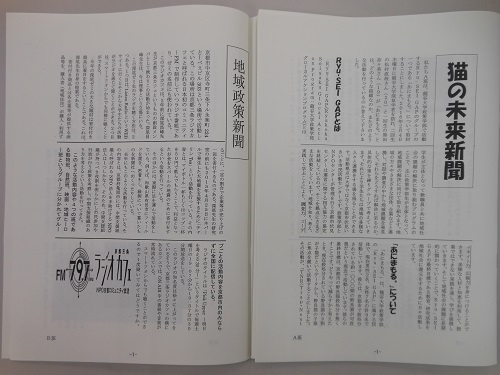 ファイル 360-3.jpg