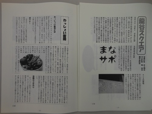 ファイル 360-4.jpg
