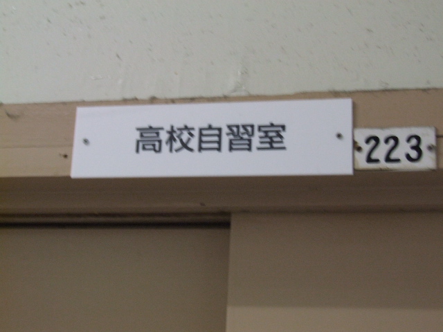 ファイル 96-3.jpg