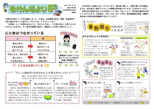 ファイル 101-1.jpg