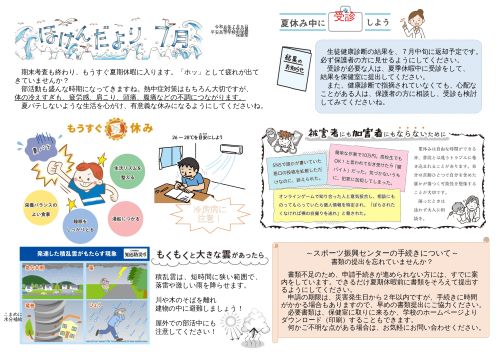 ファイル 87-1.jpg