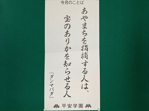 ファイル 453-2.jpg