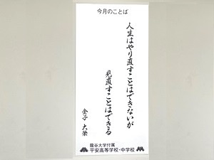 ファイル 546-2.jpg