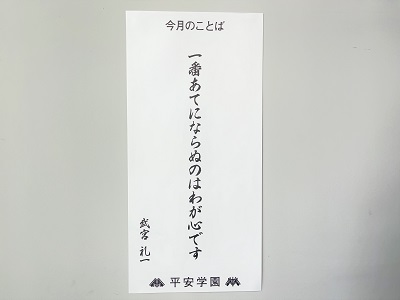 ファイル 582-2.jpg