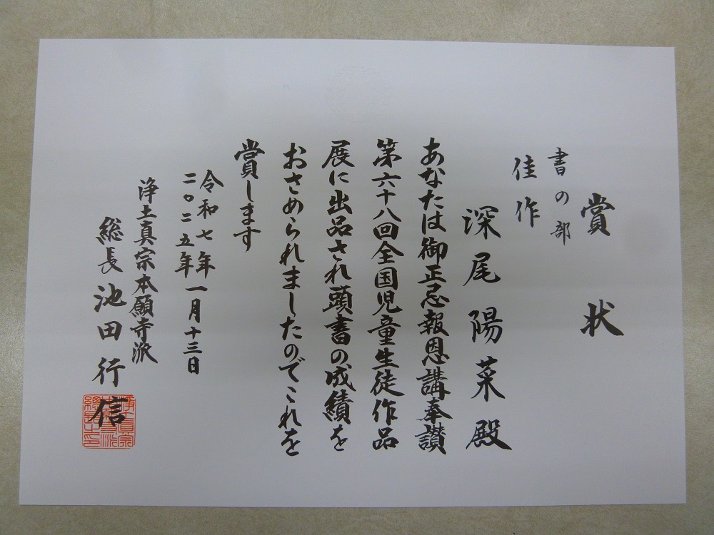 ファイル 1825-1.jpg