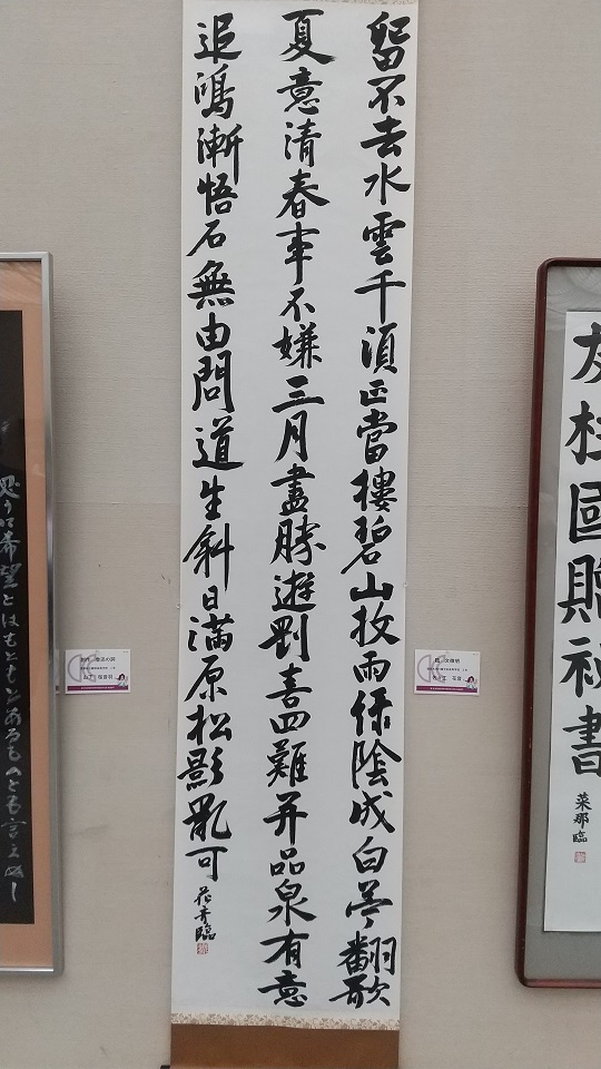 ファイル 1805-2.jpg