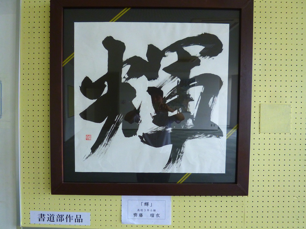 ファイル 1945-1.jpg
