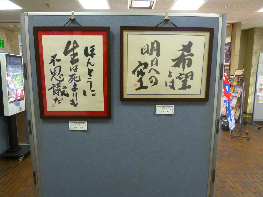 ファイル 2119-3.jpg