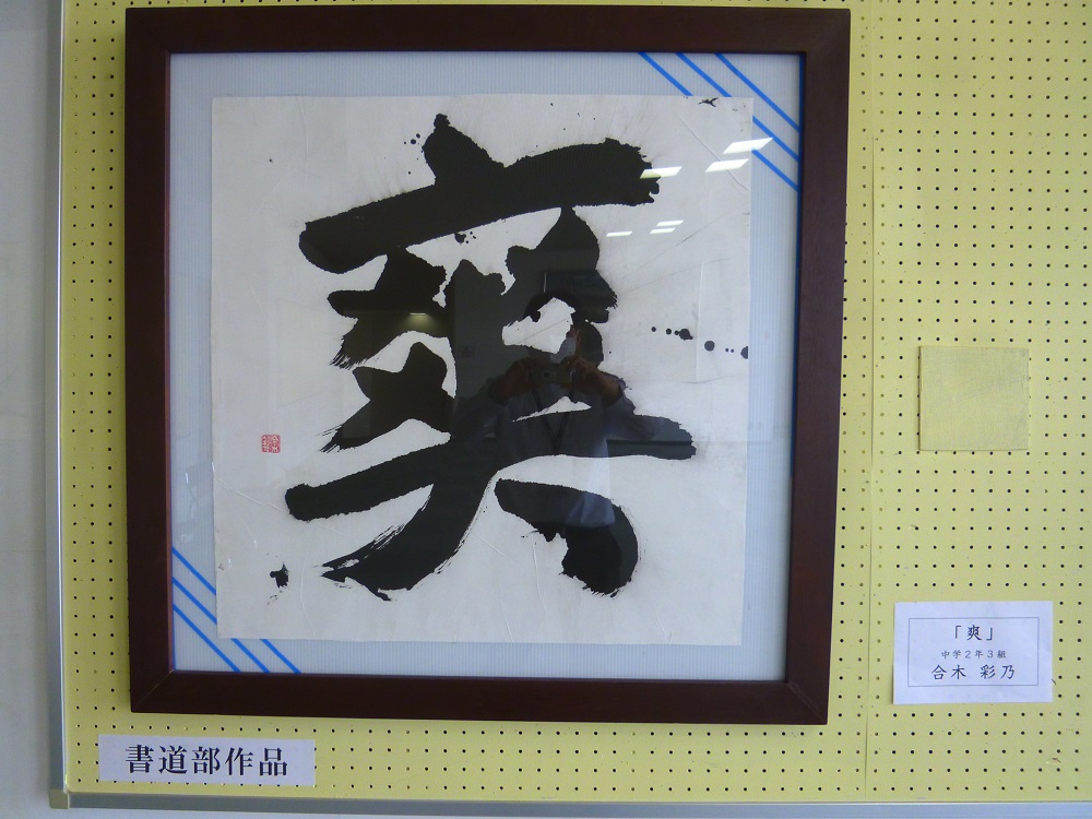 ファイル 2135-1.jpg