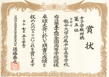 ファイル 2137-3.png