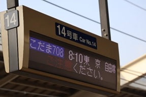 ファイル 2138-1.jpg