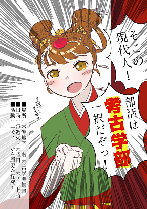 ファイル 2143-2.png