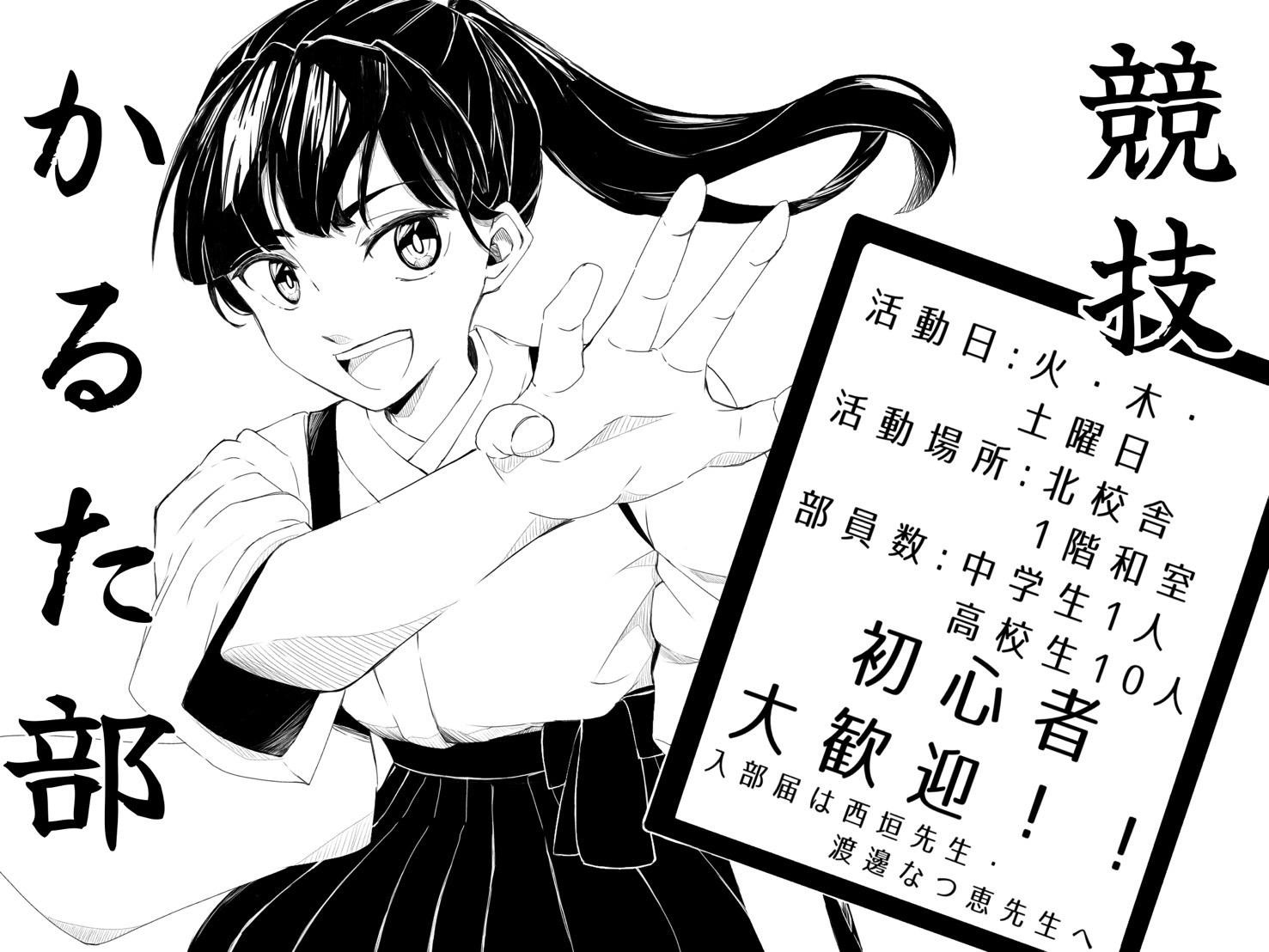 ファイル 2144-1.jpg