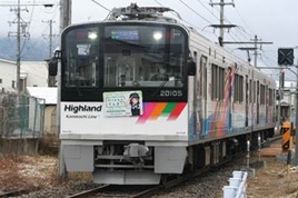 ファイル 2155-1.jpg