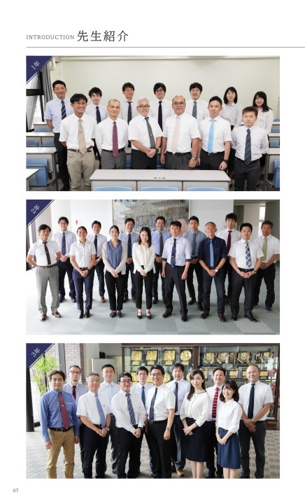 龍谷大学付属平安高等学校